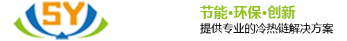 廣東速源專(zhuān)用汽車(chē)有限公司